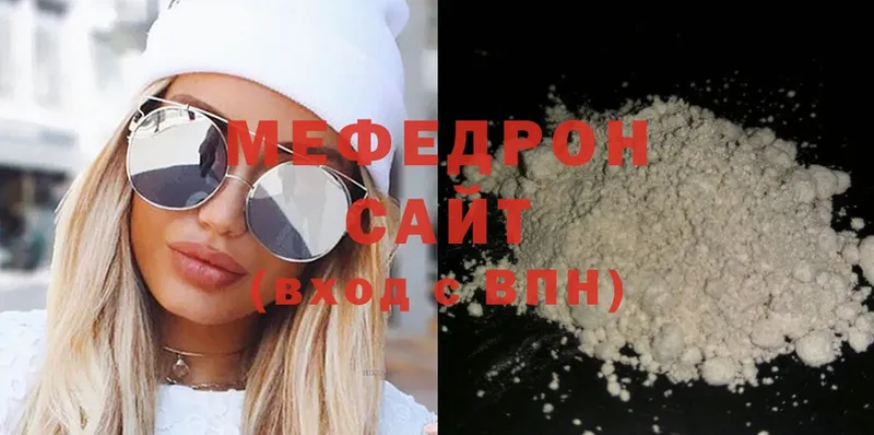 Меф mephedrone  blacksprut рабочий сайт  Отрадная 