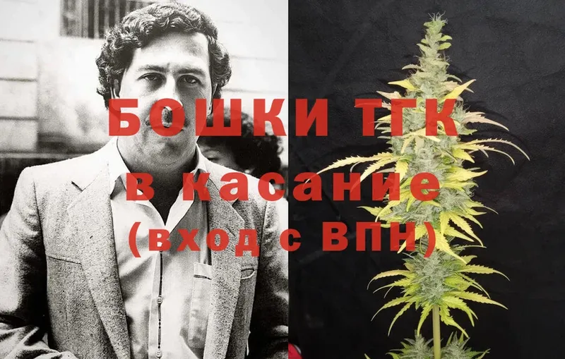 Марихуана OG Kush  Отрадная 